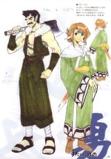 BUY NEW utawareru mono - 65974 Premium Anime Print Poster